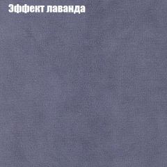 Диван Европа 1 (ППУ) ткань до 300 в Магнитогорске - magnitogorsk.mebel24.online | фото 31
