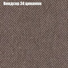 Диван Европа 1 (ППУ) ткань до 300 в Магнитогорске - magnitogorsk.mebel24.online | фото 38