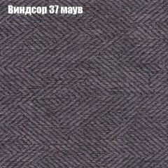 Диван Европа 1 (ППУ) ткань до 300 в Магнитогорске - magnitogorsk.mebel24.online | фото 39