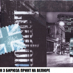 Диван Европа 2 (НПБ) ткань до 300 в Магнитогорске - magnitogorsk.mebel24.online | фото 47