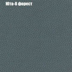 Диван Феникс 1 (ткань до 300) в Магнитогорске - magnitogorsk.mebel24.online | фото 69