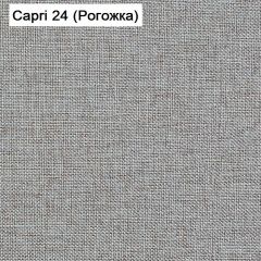 Диван Капри (Capri 24) Рогожка в Магнитогорске - magnitogorsk.mebel24.online | фото 3