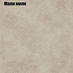 Диван Маракеш (ткань до 300) в Магнитогорске - magnitogorsk.mebel24.online | фото 37