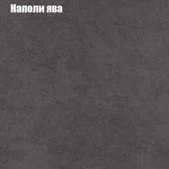 Диван Маракеш (ткань до 300) в Магнитогорске - magnitogorsk.mebel24.online | фото 41