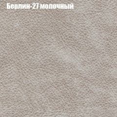 Диван Маракеш угловой (правый/левый) ткань до 300 в Магнитогорске - magnitogorsk.mebel24.online | фото 16