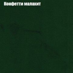 Диван Маракеш угловой (правый/левый) ткань до 300 в Магнитогорске - magnitogorsk.mebel24.online | фото 22