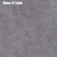 Диван Маракеш угловой (правый/левый) ткань до 300 в Магнитогорске - magnitogorsk.mebel24.online | фото 27