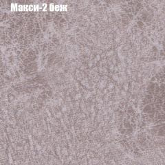 Диван Маракеш угловой (правый/левый) ткань до 300 в Магнитогорске - magnitogorsk.mebel24.online | фото 32