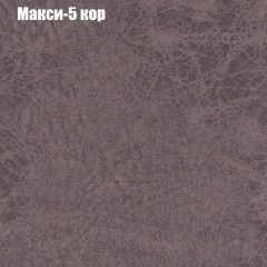 Диван Маракеш угловой (правый/левый) ткань до 300 в Магнитогорске - magnitogorsk.mebel24.online | фото 33