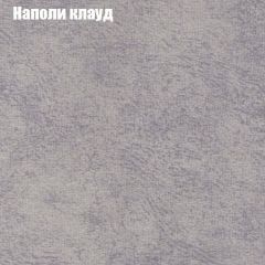 Диван Маракеш угловой (правый/левый) ткань до 300 в Магнитогорске - magnitogorsk.mebel24.online | фото 40
