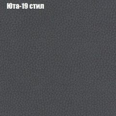 Диван Маракеш угловой (правый/левый) ткань до 300 в Магнитогорске - magnitogorsk.mebel24.online | фото 68