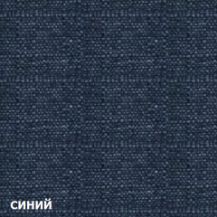 Диван одноместный DEmoku Д-1 (Синий/Белый) в Магнитогорске - magnitogorsk.mebel24.online | фото 2