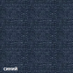 Диван трехместный DEmoku Д-3 (Синий/Холодный серый) в Магнитогорске - magnitogorsk.mebel24.online | фото 2