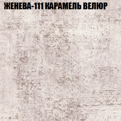 Диван Виктория 2 (ткань до 400) НПБ в Магнитогорске - magnitogorsk.mebel24.online | фото 26