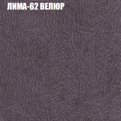 Диван Виктория 2 (ткань до 400) НПБ в Магнитогорске - magnitogorsk.mebel24.online | фото 35