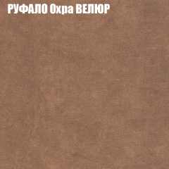 Диван Виктория 2 (ткань до 400) НПБ в Магнитогорске - magnitogorsk.mebel24.online | фото 60