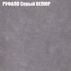 Диван Виктория 2 (ткань до 400) НПБ в Магнитогорске - magnitogorsk.mebel24.online | фото 3