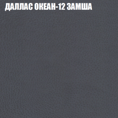 Диван Виктория 3 (ткань до 400) НПБ в Магнитогорске - magnitogorsk.mebel24.online | фото 12