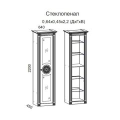 Гостиная Джулия 3.0 (Белый/Белое дерево с платиной золото) в Магнитогорске - magnitogorsk.mebel24.online | фото 2