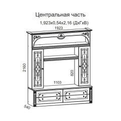 Гостиная Джулия 3.0 (Белый/Белое дерево с платиной золото) в Магнитогорске - magnitogorsk.mebel24.online | фото 3