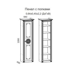 Гостиная Джулия 3.0 (Белый/Белое дерево с платиной золото) в Магнитогорске - magnitogorsk.mebel24.online | фото 4