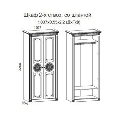 Гостиная Джулия 3.4 (Итальянский орех/Груша с платиной черной) в Магнитогорске - magnitogorsk.mebel24.online | фото 2