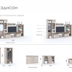 Гостиная Мэдисон + стол + комод Дуб эндгрейн/Дуб экспрессив бронзовый в Магнитогорске - magnitogorsk.mebel24.online | фото 2