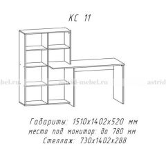 Компьютерный стол №11 (Анкор белый) в Магнитогорске - magnitogorsk.mebel24.online | фото