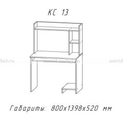 Компьютерный стол №13 (Анкор белый) в Магнитогорске - magnitogorsk.mebel24.online | фото