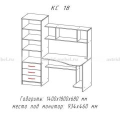 Компьютерный стол №18 (Анкор темныйанкор темный) в Магнитогорске - magnitogorsk.mebel24.online | фото
