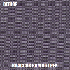 Кресло Брайтон (ткань до 300) в Магнитогорске - magnitogorsk.mebel24.online | фото 10