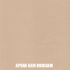 Кресло Брайтон (ткань до 300) в Магнитогорске - magnitogorsk.mebel24.online | фото 13
