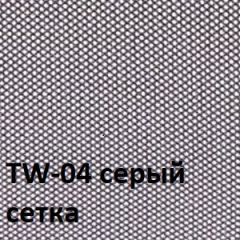 Кресло для оператора CHAIRMAN 696 хром (ткань TW-11/сетка TW-04) в Магнитогорске - magnitogorsk.mebel24.online | фото 4