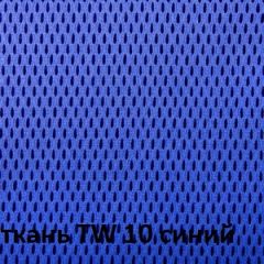 Кресло для оператора CHAIRMAN 698 хром (ткань TW 10/сетка TW 05) в Магнитогорске - magnitogorsk.mebel24.online | фото 5