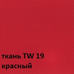 Кресло для оператора CHAIRMAN 698 хром (ткань TW 19/сетка TW 69) в Магнитогорске - magnitogorsk.mebel24.online | фото 5