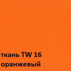 Кресло для оператора CHAIRMAN 698 (ткань TW 16/сетка TW 66) в Магнитогорске - magnitogorsk.mebel24.online | фото 5