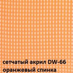 Кресло для посетителей CHAIRMAN NEXX (ткань стандарт черный/сетка DW-66) в Магнитогорске - magnitogorsk.mebel24.online | фото 5