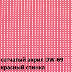 Кресло для посетителей CHAIRMAN NEXX (ткань стандарт черный/сетка DW-69) в Магнитогорске - magnitogorsk.mebel24.online | фото 4