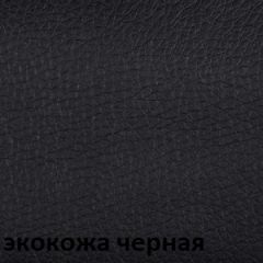 Кресло для руководителя  CHAIRMAN 432 (Экокожа черная) в Магнитогорске - magnitogorsk.mebel24.online | фото 6