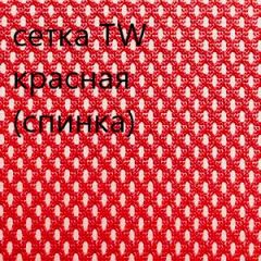 Кресло для руководителя CHAIRMAN 610 N (15-21 черный/сетка красный) в Магнитогорске - magnitogorsk.mebel24.online | фото 5