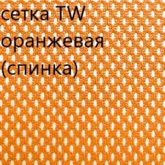Кресло для руководителя CHAIRMAN 610 N (15-21 черный/сетка оранжевый) в Магнитогорске - magnitogorsk.mebel24.online | фото 5