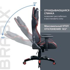 Кресло компьютерное BRABIX "GT Carbon GM-120" (черное/красное) 531931 в Магнитогорске - magnitogorsk.mebel24.online | фото 3