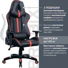 Кресло компьютерное BRABIX "GT Carbon GM-120" (черное/красное) 531931 в Магнитогорске - magnitogorsk.mebel24.online | фото 5