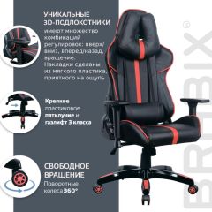 Кресло компьютерное BRABIX "GT Carbon GM-120" (черное/красное) 531931 в Магнитогорске - magnitogorsk.mebel24.online | фото 6