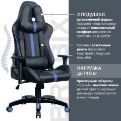Кресло компьютерное BRABIX "GT Carbon GM-120" (черное/синее) 531930 в Магнитогорске - magnitogorsk.mebel24.online | фото 2