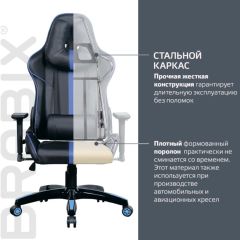 Кресло компьютерное BRABIX "GT Carbon GM-120" (черное/синее) 531930 в Магнитогорске - magnitogorsk.mebel24.online | фото 3