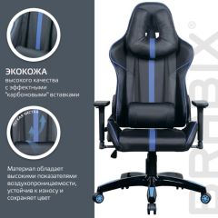 Кресло компьютерное BRABIX "GT Carbon GM-120" (черное/синее) 531930 в Магнитогорске - magnitogorsk.mebel24.online | фото 5
