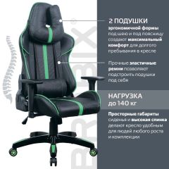 Кресло компьютерное BRABIX "GT Carbon GM-120" (черное/зеленое) 531929 в Магнитогорске - magnitogorsk.mebel24.online | фото 4