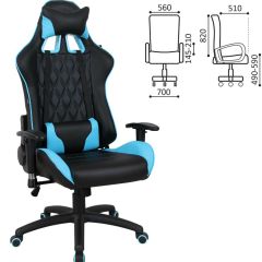 Кресло компьютерное BRABIX "GT Master GM-110" (черное/голубое) 531928 в Магнитогорске - magnitogorsk.mebel24.online | фото 2