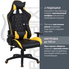 Кресло компьютерное BRABIX "GT Master GM-110" (черное/желтое) 531927 в Магнитогорске - magnitogorsk.mebel24.online | фото 2